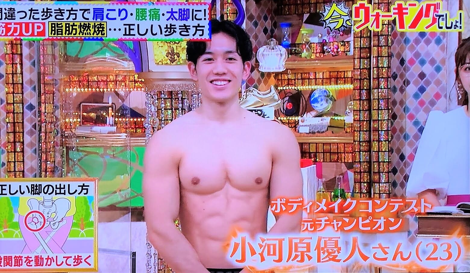 ARISANFIT代表トレーナー小河原優人 テレビ朝日「林修の今でしょ！講座」出演