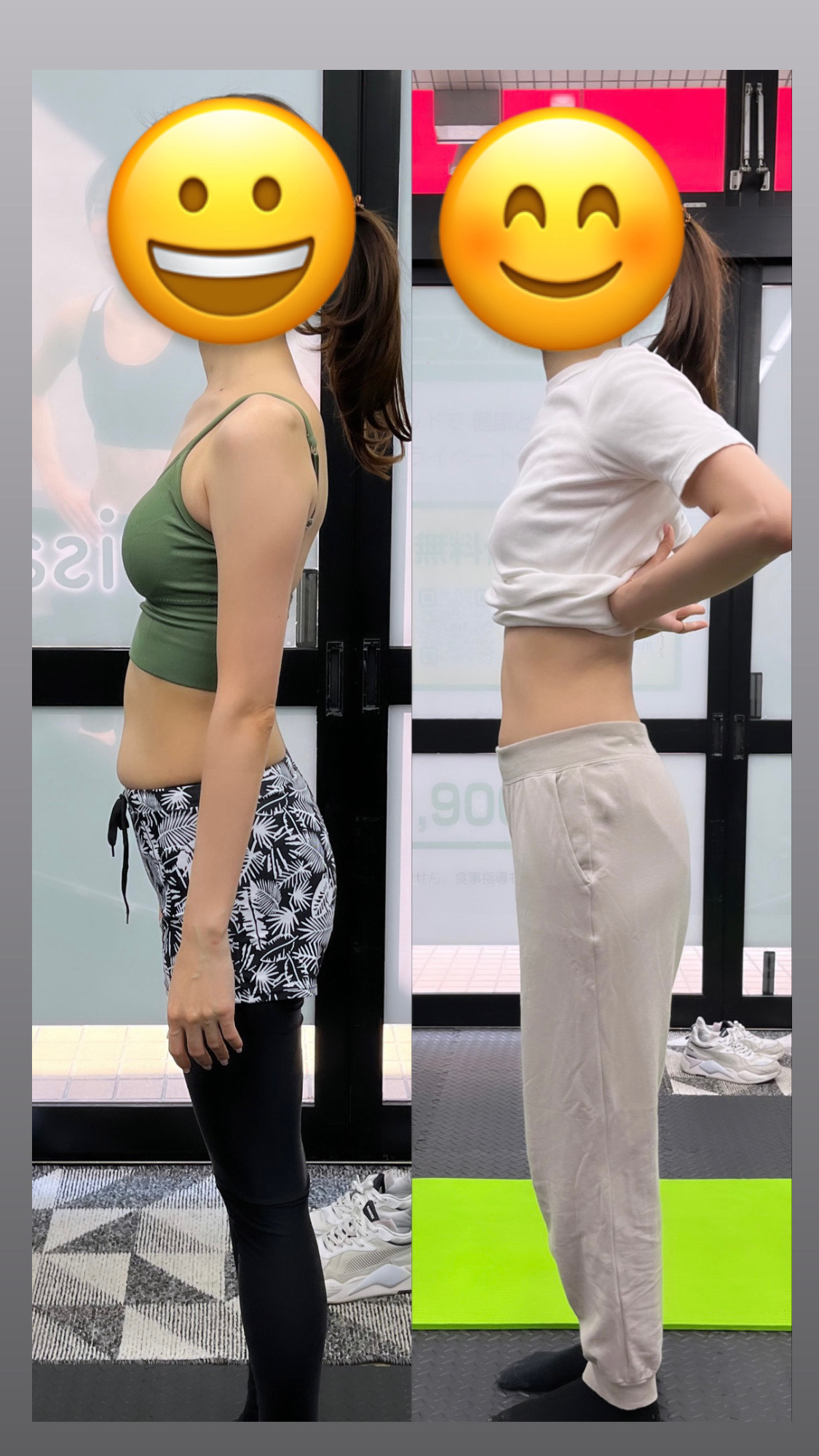 ARISANFIT会員様のビフォーアフター（姿勢改善と引き締め）