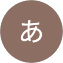 山本あいか profile picture