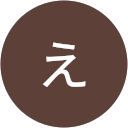 安藤えりか profile picture
