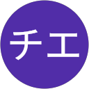 チエ profile picture