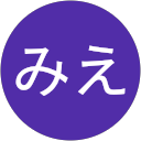 みえ profile picture